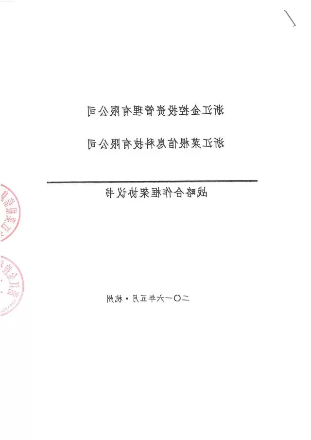 QQ图片20170106190845.png