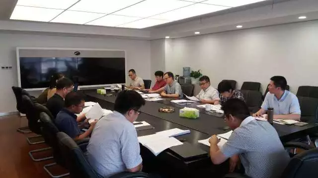 金控管理公司召开上半年经营分析会