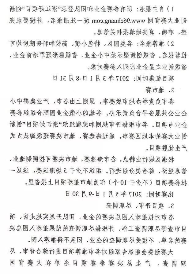 微信图片_20170325125638.jpg