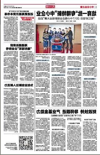 QQ截图20170527092707.jpg