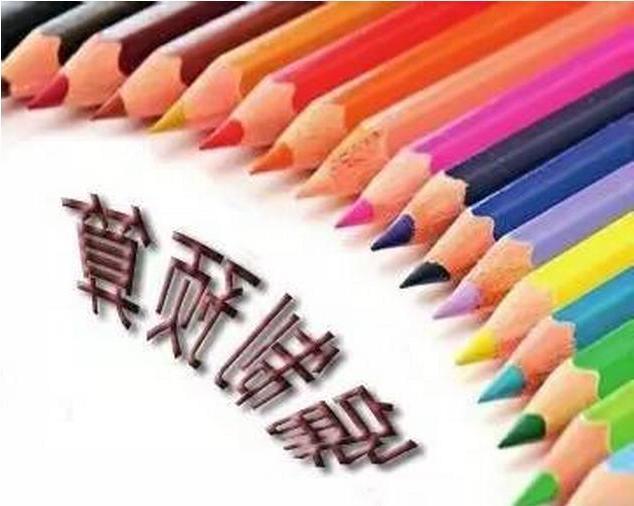 QQ截图20170608093028.jpg