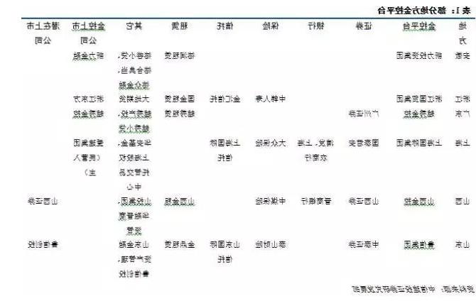 QQ截图20170717154335.jpg