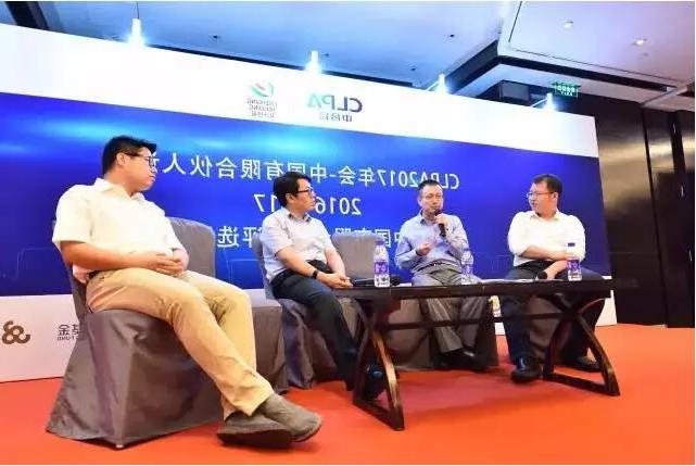 公司荣获“CLPA2016-2017年度政府投资基金管理团队50强”