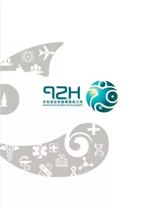 公司与浙江省健促会签订战略合作协议