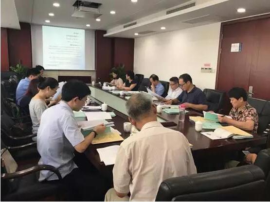 2017年省农业基金项目投资决策咨询会顺利召开