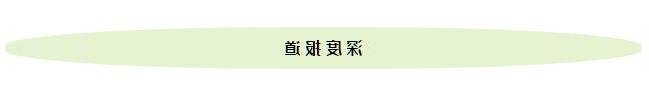 QQ截图20171030091846.jpg