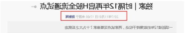 QQ截图20171103143540.jpg