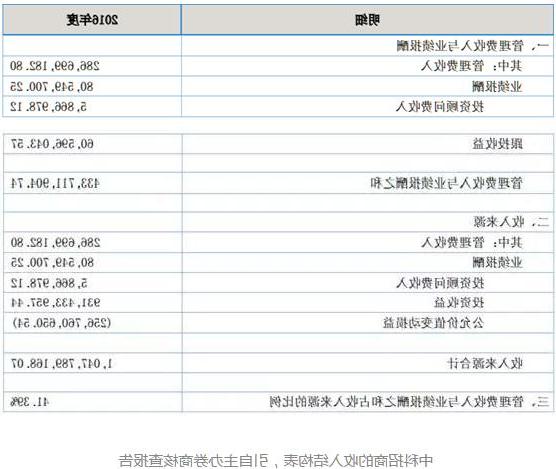 QQ截图20171225154136.jpg