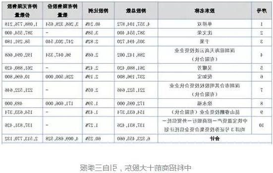 QQ截图20171225154223.jpg