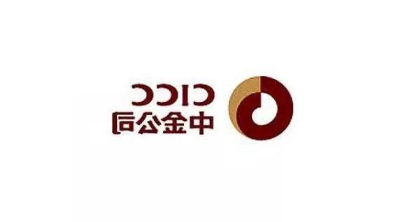 公司与中金资本签订合作意向书