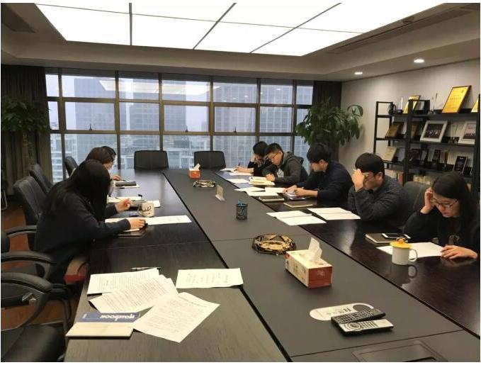 公司投资部认真学习省金控投资业务相关管理办法