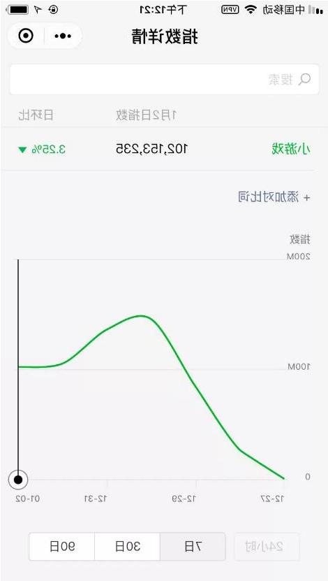 QQ截图20180125092704.jpg