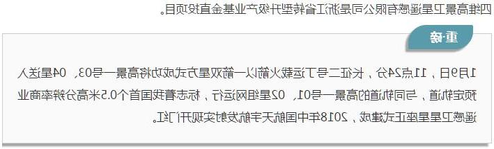 QQ截图20180212103521.jpg