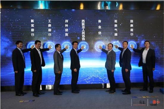 公司与杭州西湖产业基金有限公司签订战略合作协议