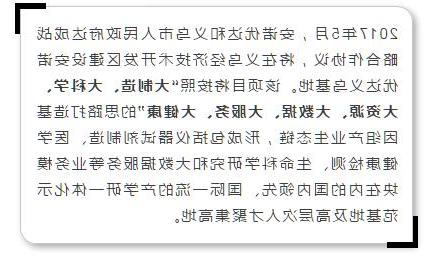 省产业基金参与项目——安诺优达基因检测综合体落地义乌