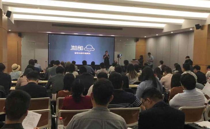 公司联合省创投协会举办“梦想双创”路演活动
