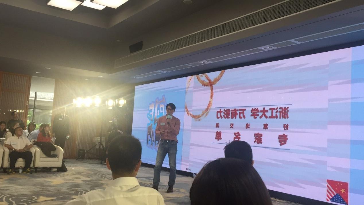 公司举办创意有约路演活动
