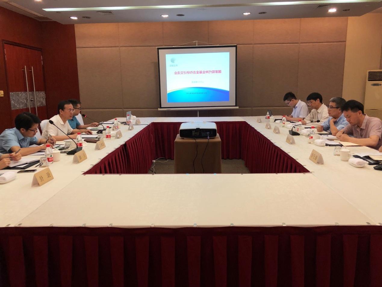 国家现代种业基金合作研讨交流会顺利举行