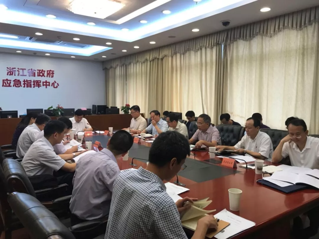 浙江省基础设施投资（含PPP）基金专题会议顺利举行