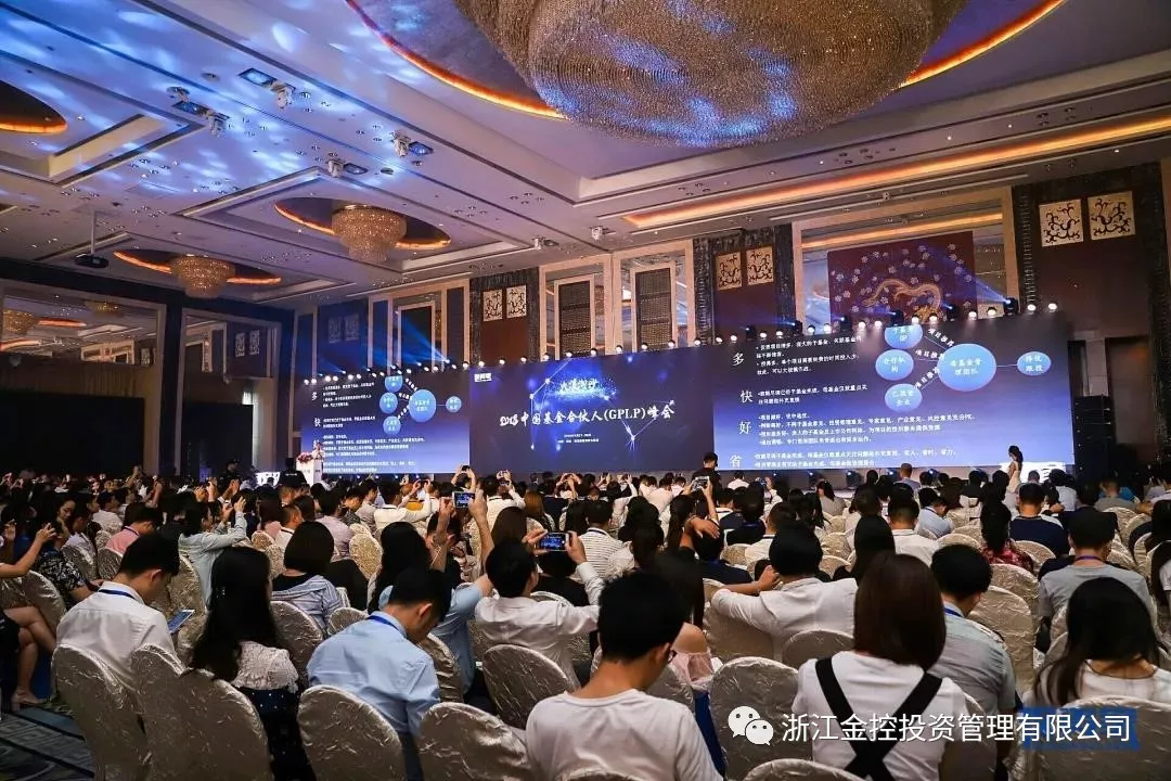 省转型升级产业基金获评2017-2018年度“最具竞争力政府引导基金TOP5”