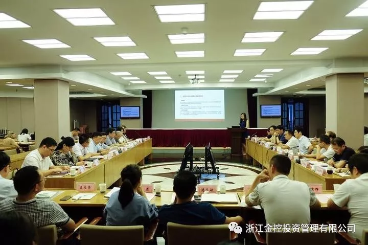 公司联合江干区政府、中央财经大学成功举办浙江绿色金融与产业发展研讨会