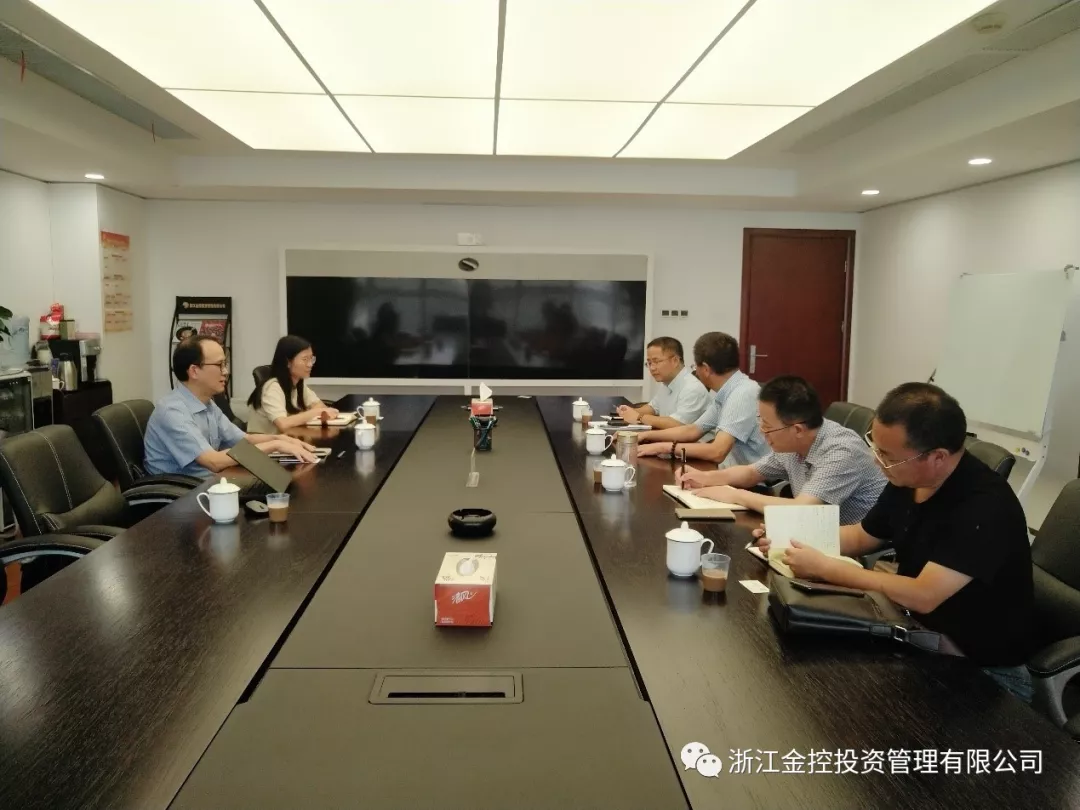 公司与遂昌县开展项目投后交流