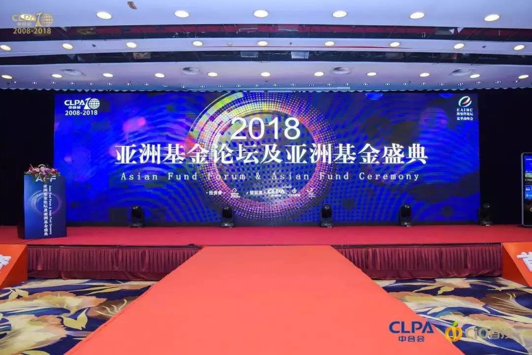 公司入选CLPA十周年LP100案例，荣获十周年贡献奖