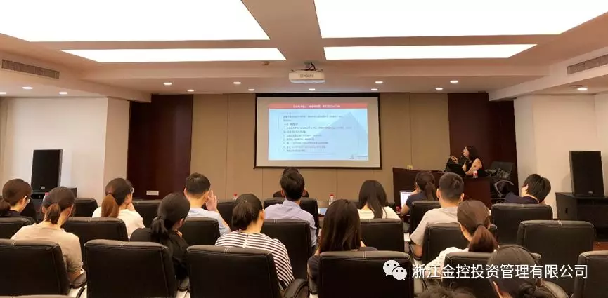 公司举办“政府投资基金退出管理”专题讲座