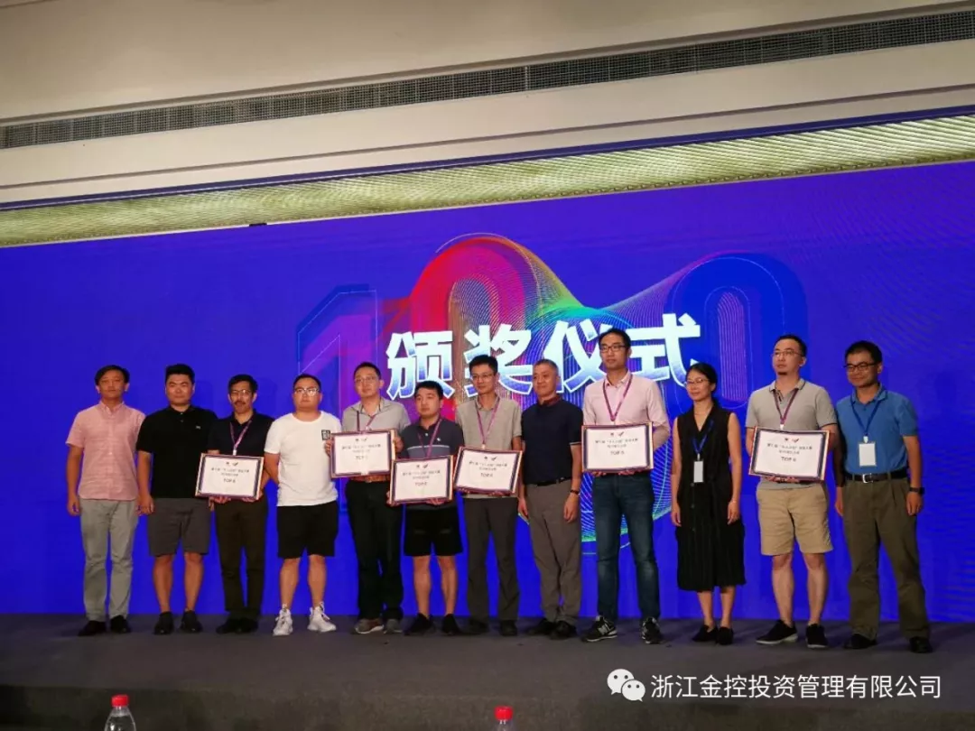 “千人计划”创业大赛杭州赛区决赛顺利举行