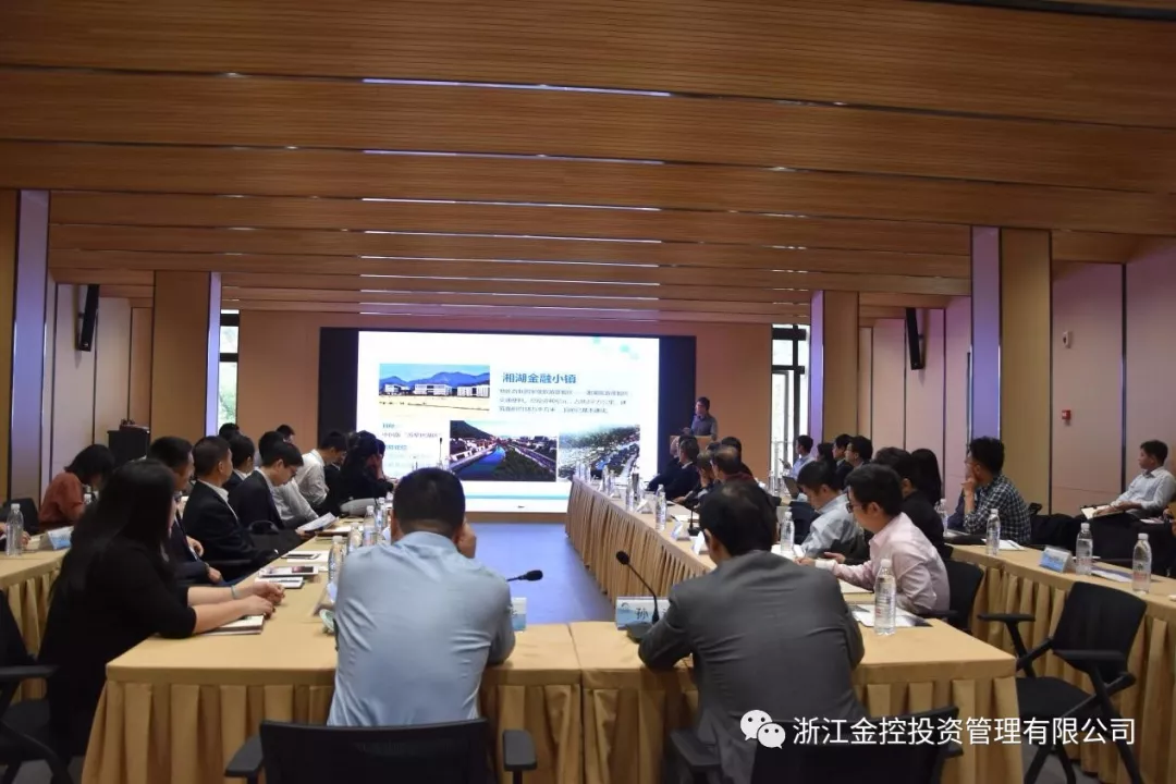 金控管理公司联合萧山区举办军民融合产业资本对接会