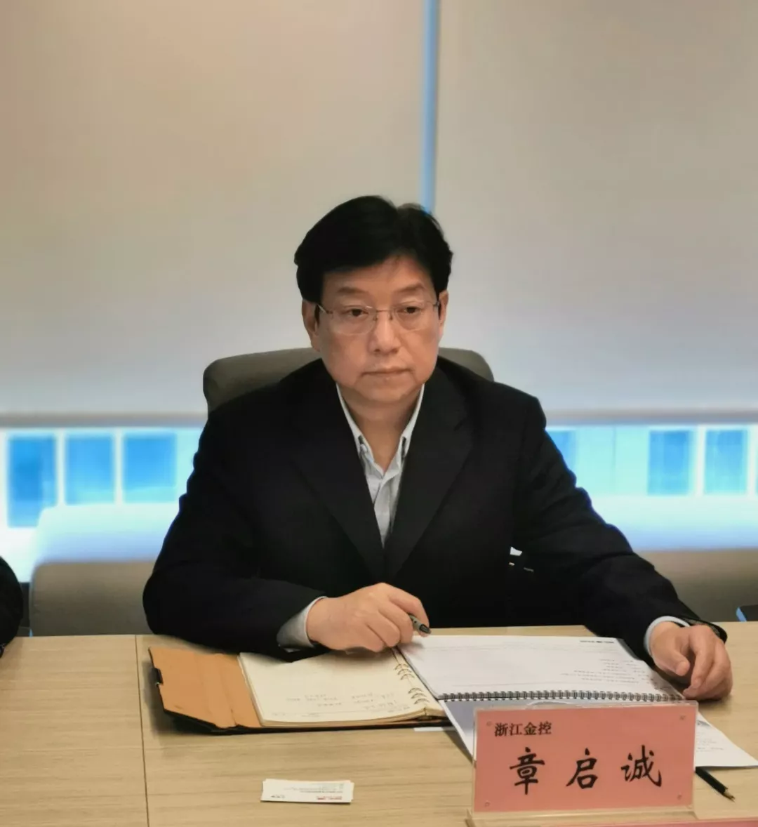党委书记、董事长章启诚赴国投创新座谈交流