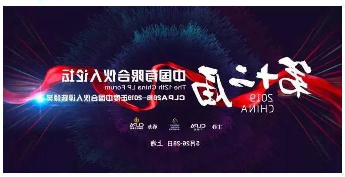 喜报！管理公司荣获CLPA年度大奖啦