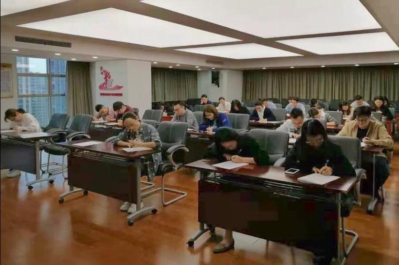 强素质、增才干、提能力——管理公司举行省政府产业基金2.0版专业知识测试
