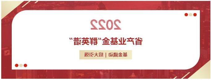 省产业基金“群英谱” | 省产业基金投资项目——阅微基因成功登陆新三板