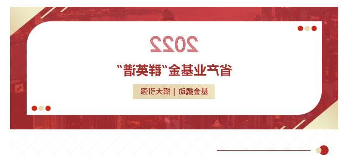 省产业基金“群英谱” | 浙江省天使梦想基金投资项目——安步汽车