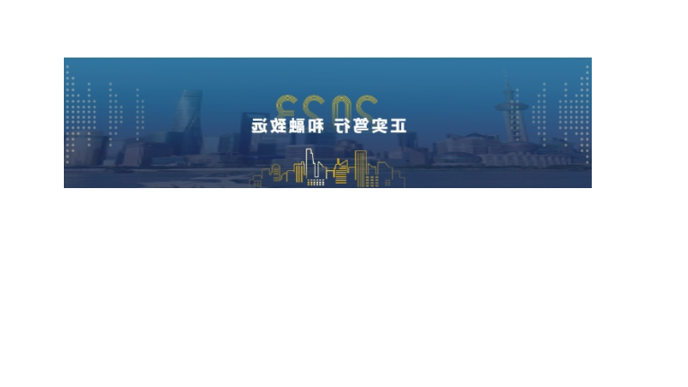 “4+1”专项基金活力尽显 交出亮丽成绩单