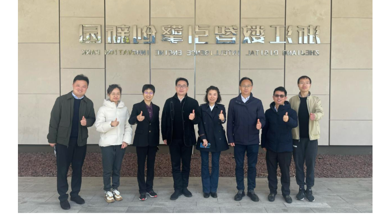 金控管理公司赴浙财科创中心对接交流
